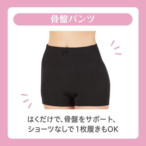 Pigeon First Postpartum Set M Black