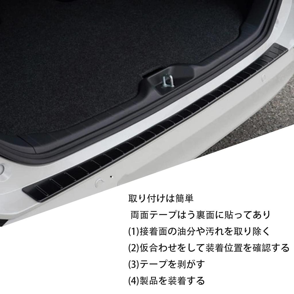 Hyorabyn Rear Bumper Protector for Toyota New Voxy 90 Series / New Noah 90 Series (January 2022 Onwards) - Stainless Steel Step Guard for Scratch and
