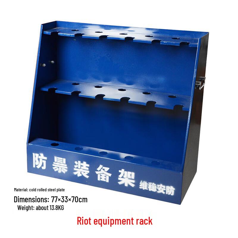 Xuan Yong Anti-riot Mobile Security Equipment Rack