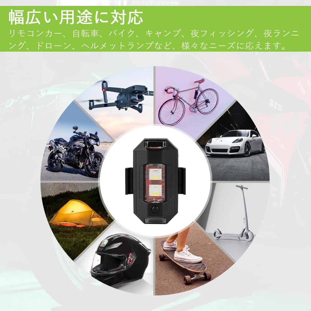 MAZERO Drone Strobe Light Flash Lamp 7 Color Switching Blinking Light Flashlight LED Light Auxiliary Light Night Signal Light White Red Green Blue