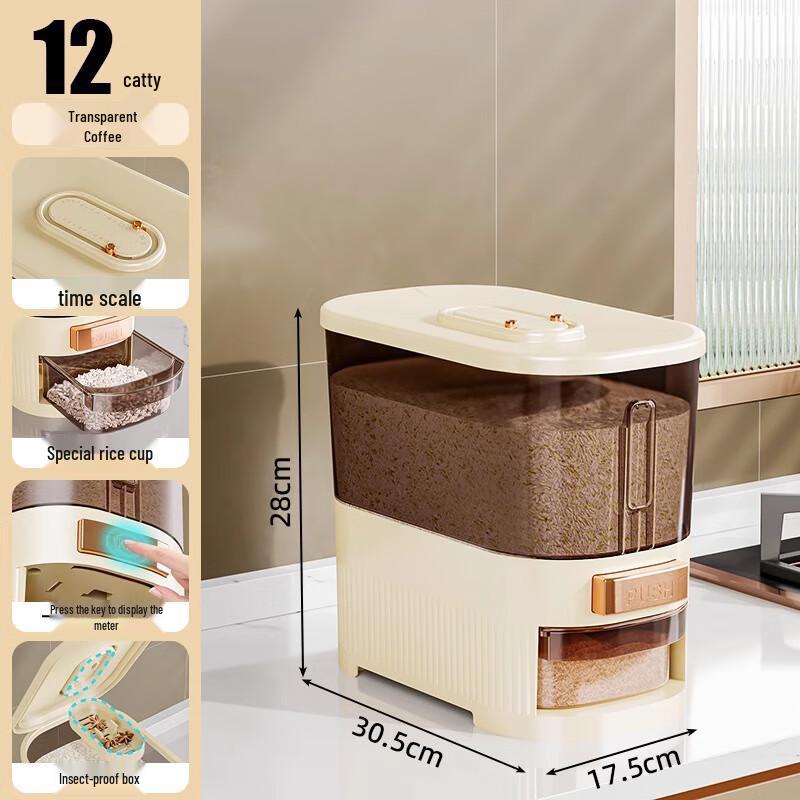 LISM Food-Grade Sealed Rice Storage Container