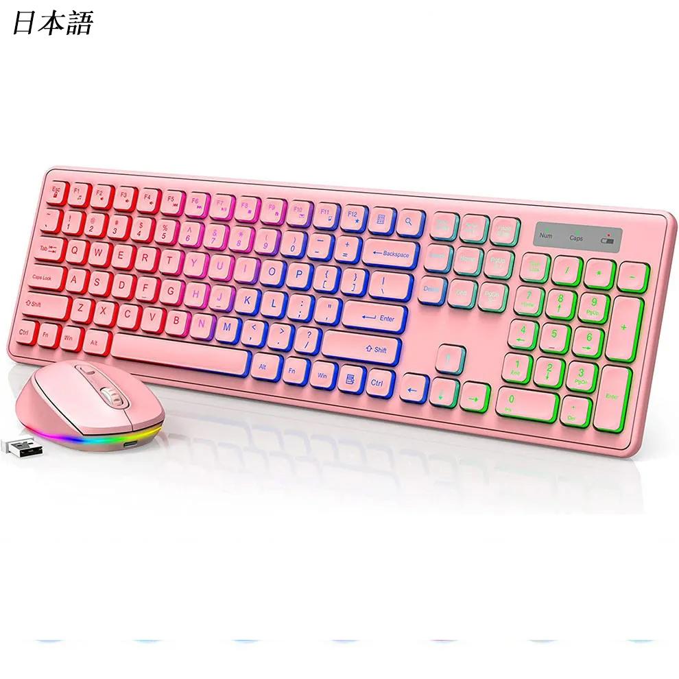 

Беспроводная клавиатура и мышь, комбинированная перезаряжаемая полноразмерная беспроводная клавиатура и мышь с подсветкой, набор клавиатуры 2,4G