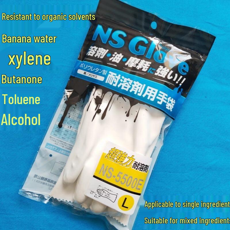 Tingbai Chemical Resistant Full-Finger Gloves
