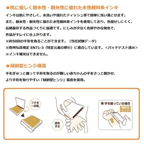 Shachihata Handprint Stamp Pad PalmColors Yellow HPS-A/H-GR