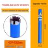Xiong Lue Dry Diamond Core Drill for Concrete, Air Conditioning, and Water Drilling