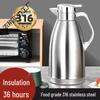 Double-Layer Stainless Steel Insulated Kettle and Anti-Scald Hot Water Pot