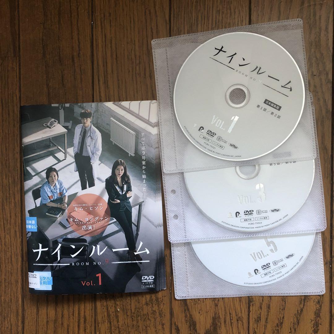 

[USED] Nine Room Korean Drama Rental DVDs (11 discs)