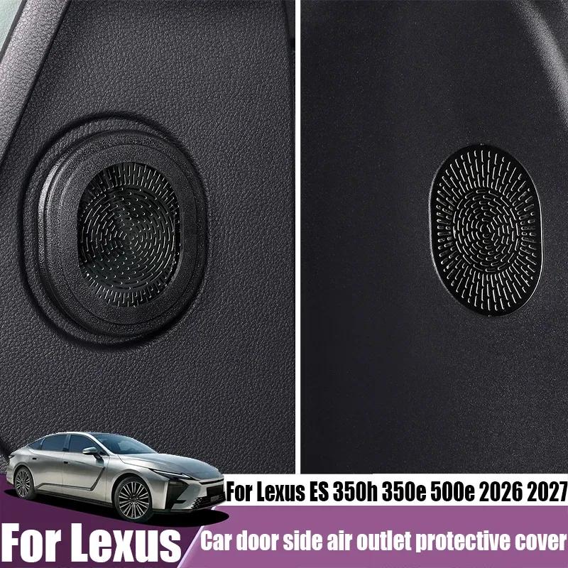 For Lexus ES 350h 350e 500e 2026 2027 Stainless Steel Door Side Air Vent Dust Cover Interior Trim Accessories