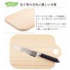 TOSARYU Shimanto Hinoki Tabletop Cutting Board, Square, Small