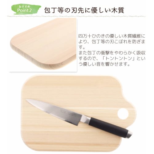 TOSARYU Shimanto Hinoki Tabletop Cutting Board, Square, Small