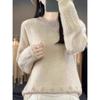 Round Neck Long-sleeved Sweater Women Loose Age Reduction Jacquard Bottoming Shirt Casual Versatile Tops Fall and Winter