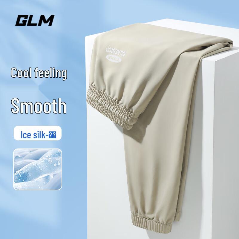 GLM Men's Summer Cooling Casual Jogger Pants