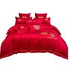 Wedding Embroidered Brushed Bedding Set