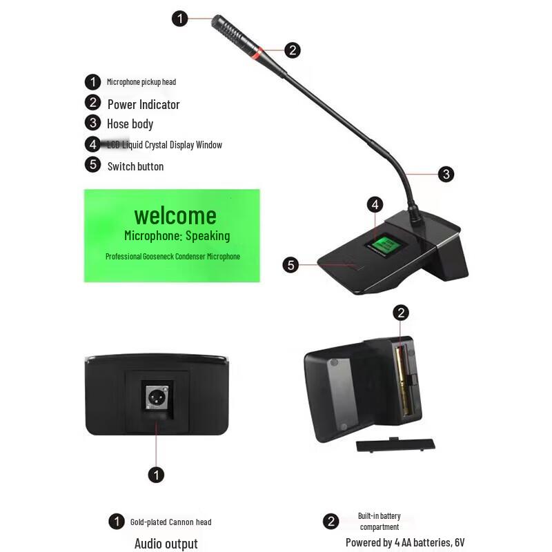 HuiDu Professional Desktop Wired Condenser Microphone (CN version)