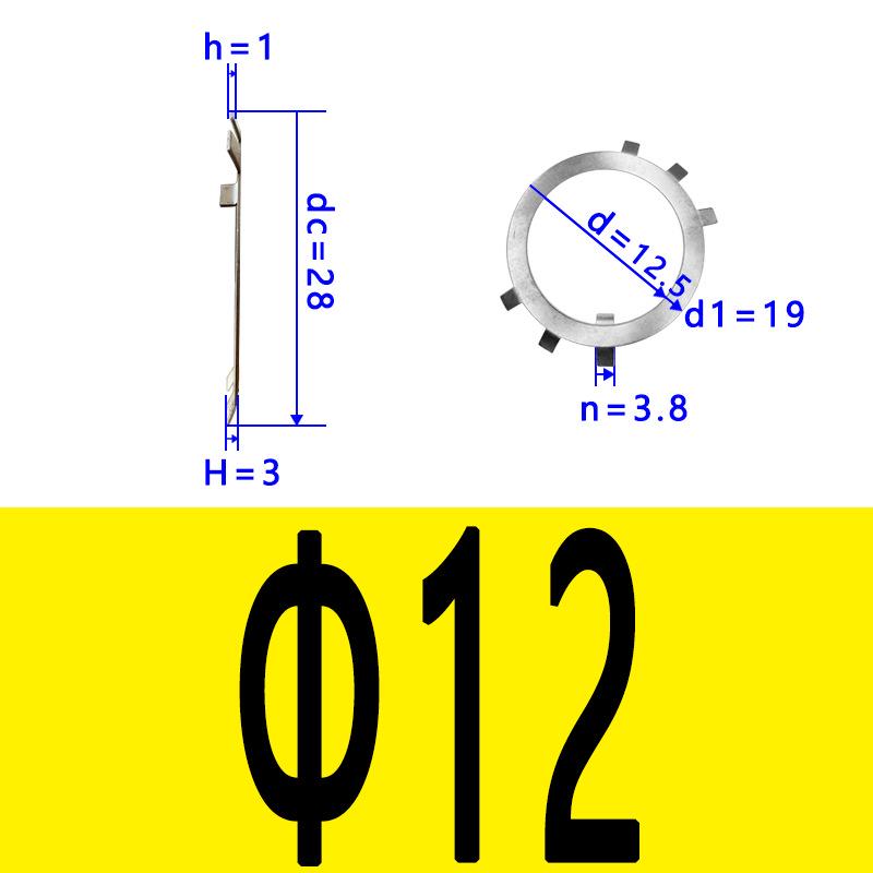 304 Stainless Steel Six-Jaw Locking Nut with Stop Washer Gasket GB858