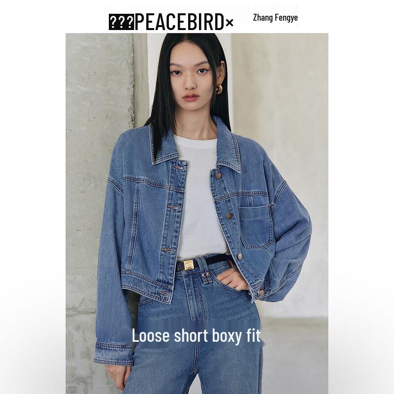 

Женская джинсовая куртка в стиле ретро от PEACEBIRD M