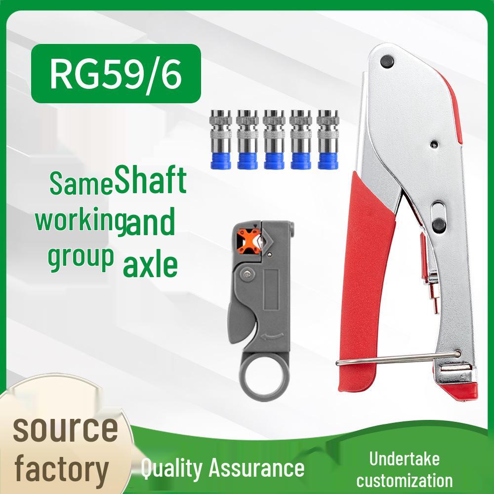 Manual Coaxial Cable RG59 Crimping Pliers Tool Kit with F Connector
