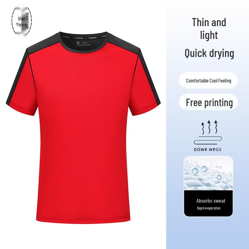 Men's Quick-Dry Round Neck Sports T-Shirt