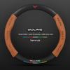 Genuine Leather Steering Wheel Cover for Wuling Hongguang Mini, Capgemini, Journey, Starlight, 730, Glory, and New Card Models.