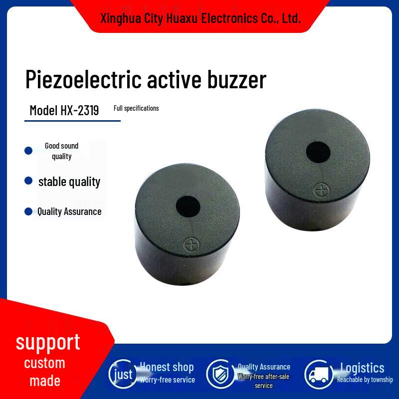 HX Huaxu 2319 Piezoelectric High-Decibel 3-24V Active Buzzer 23*19 23*19