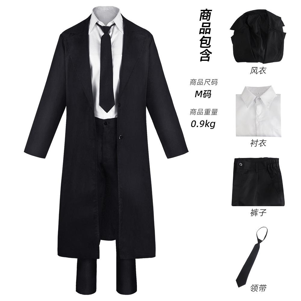 Chainsaw Man Black Suit Cosplay Costume, Aki Hayakawa & Denji Uniform Casual Business Black Suit Outfit