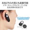 ELECOM Bluetooth Bluetooth Supports Calls and Battery Level HD Voice Headset, 5.0, In-Ear Type, Music, Display, Support, Black, LBT-HS11BK