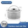 CHENDU 304 Stainless Steel Kitchen Sink Drain Strainer