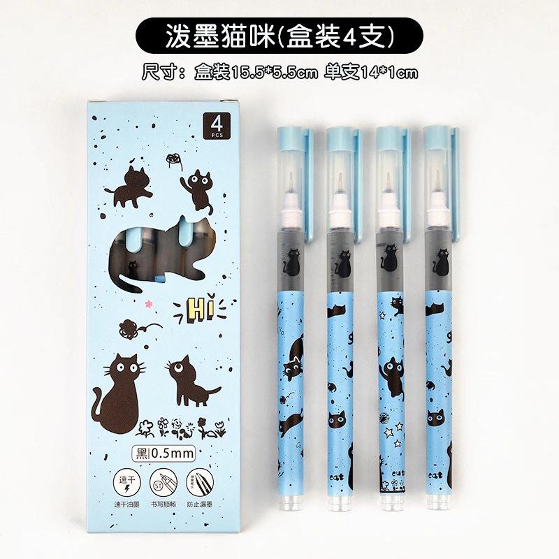 4Pcs/Lot Cute Cartoon Straight Liquid Type Ball Pens 0.5mm Black Drawing Gel Pen Signature Pen Student School Office Supplies