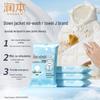 Runben Down Jacket Cleaning Wipes