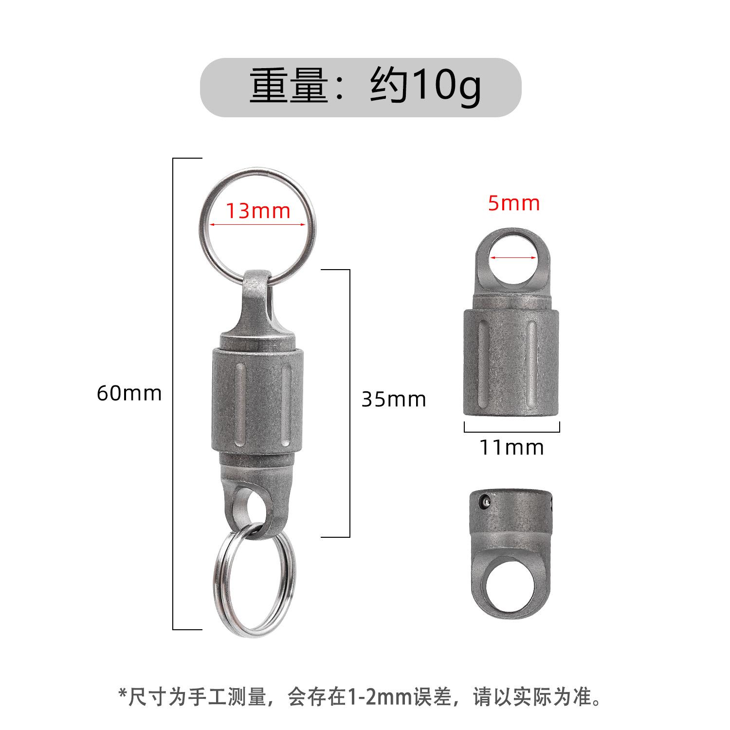Titanium Alloy Magnet Quick Release Buckle Car Key Chain Ultra-light EDC Universal Connecting Buckle 360° Rotatable Keyring FB61