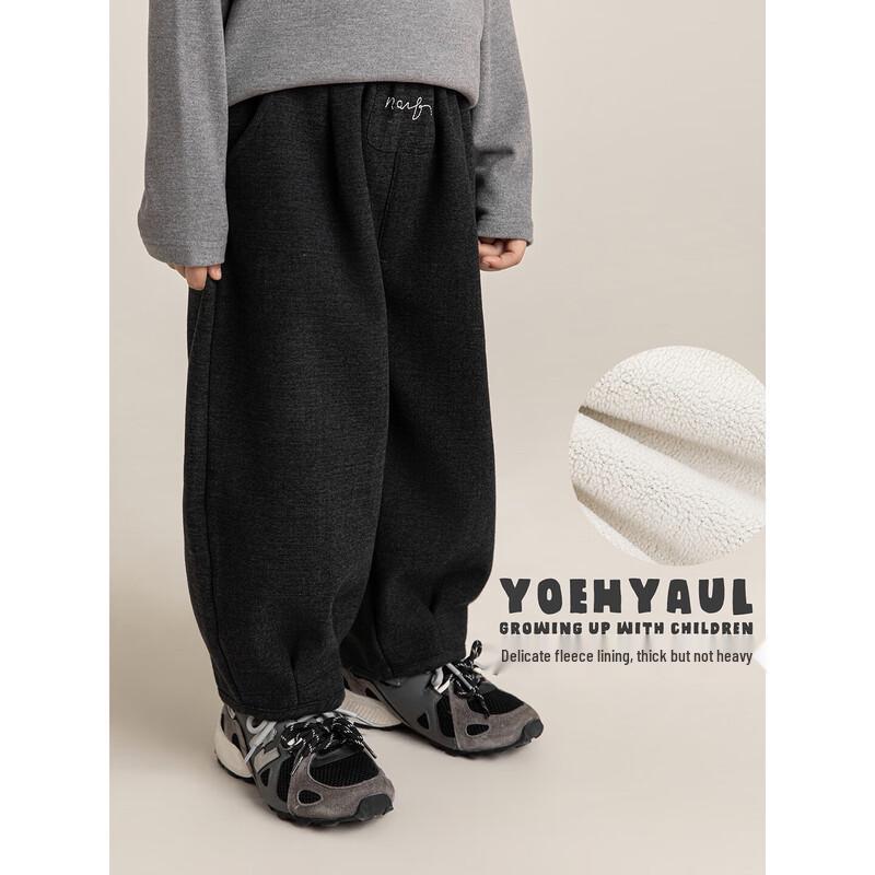 YouYou Boys' Winter Fleece Harem Pants