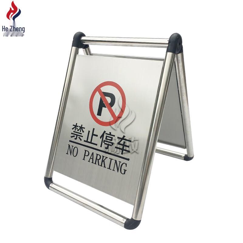 Foldable Stainless Steel Parking Sign