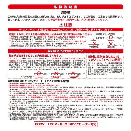 Bestco Mini Egg Pan, 13x14cm, Pink, Compatible with Induction, Gas, and All Heat Sources, NQ-0099, Karino