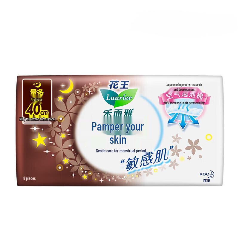 

Kao Laurier Pampered Skin Overnight Sanitary Pads