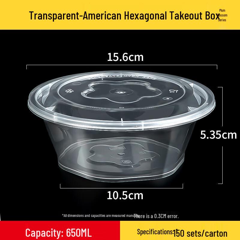 Shixun Hexagonal Disposable Food Containers with Lids