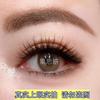 Aimo - False Eyelashes