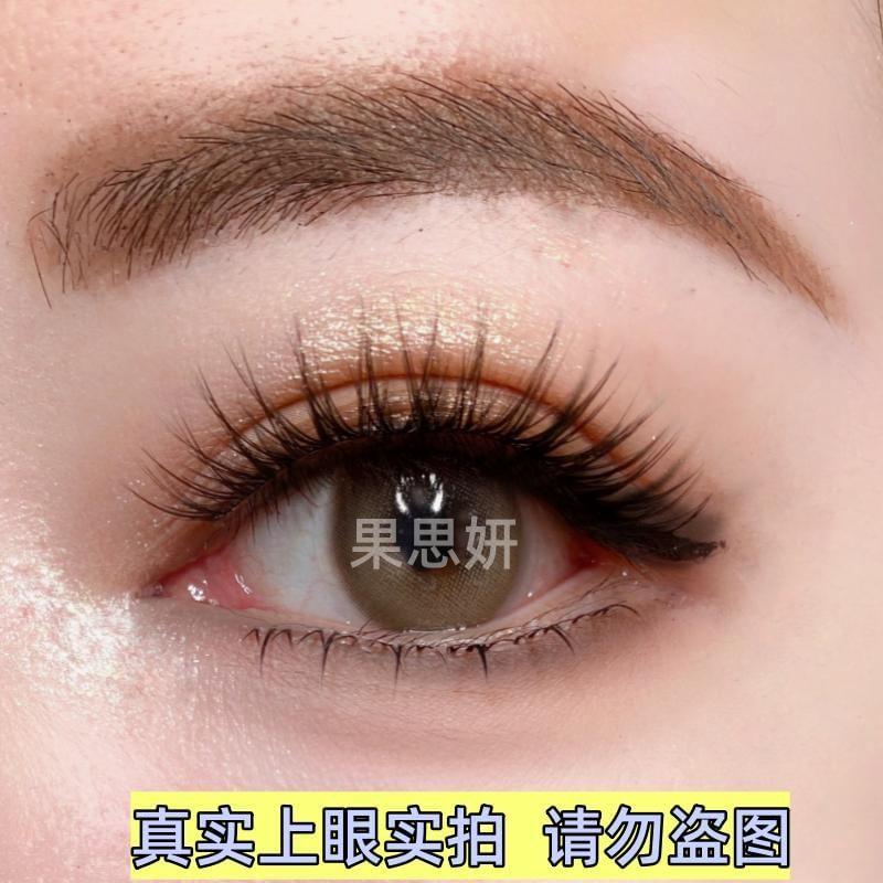 Aimo - False Eyelashes