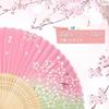 Boshiho fan mens womens stylish Japanese style bamboo silk pure beautiful floral butterfly cherry blossom pattern bag accessories festival souvenir
