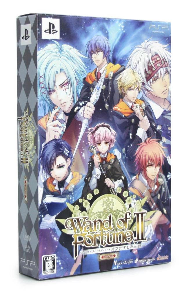 Wand of Fortune 2: Jikuu Ni Shizumu Mokushiroku [L