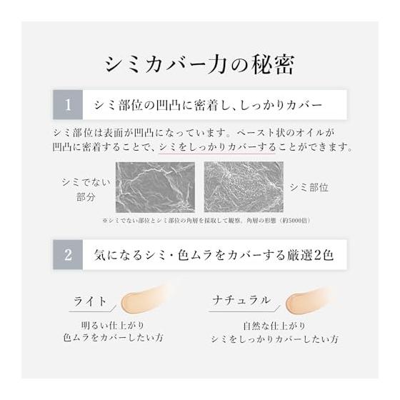 HAKU Foundation Brightening Foundation Light Whitening Serum Small Size 30g Quasi-drug Liquid Foundation Whitening Serum Foundation Whitening