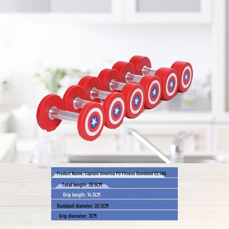 Jinwanfu Captain America Fitness Equipment