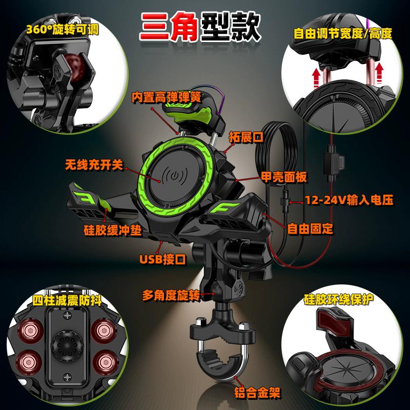 Universal Upgraded Mobile Phone Holder for Motorcycle Scooter ATV Bicycle E-bike Cell Phone Bracket
