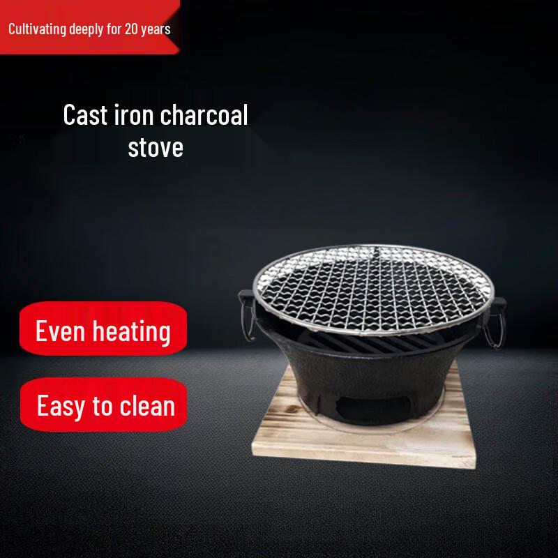

Beifu 3-in-1 Cast Iron Charcoal Stove
