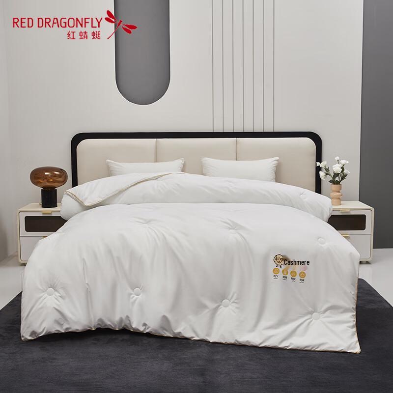 

Red Dragonfly Cashmere Protein Quilt