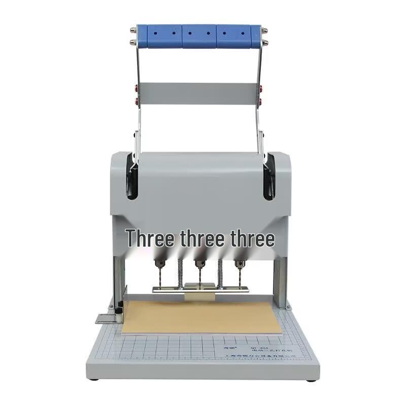 QIYAN QY-40A Electric 3-Hole Archival Binding Machine CN Plug (adapter Included)
