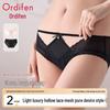 Audifeen Women's Seamless Lace Briefs (2-Pack)