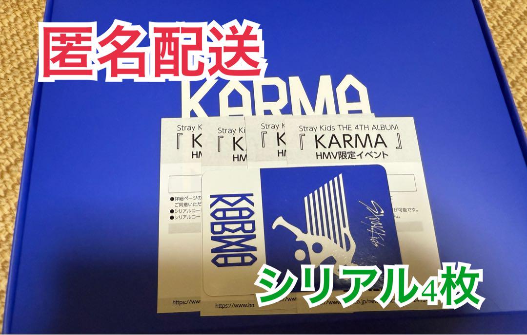 

[USED] Stray Kids KARMA HMV Serial