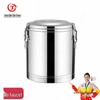 Commercial 304 Stainless Steel Insulated Storage Barrel