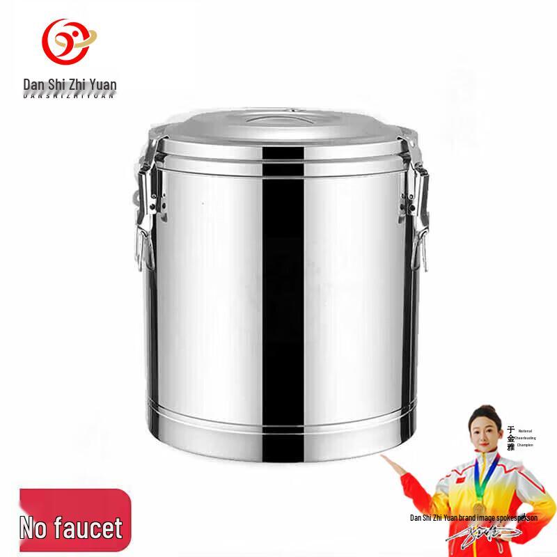 304 Stainless Steel Insulated Food & Beverage Carrier