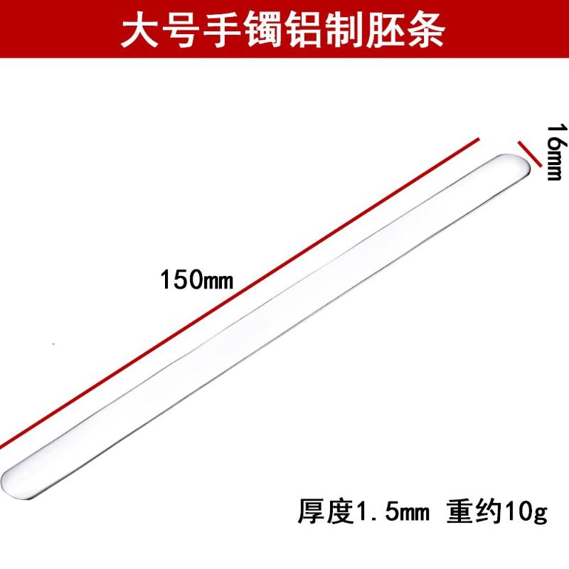 Bracelet Aluminum Blanks For Metal Stamping And Engraving For Diy Jewelry Making Customizing Bangle
